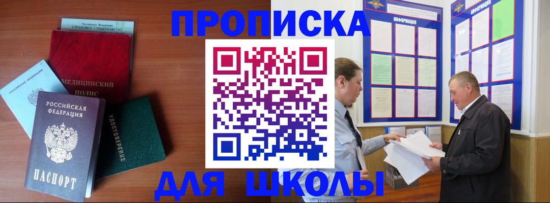 форма 3 в Комсомольске-на-Амуре
